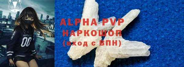 альфа пвп VHQ Богданович